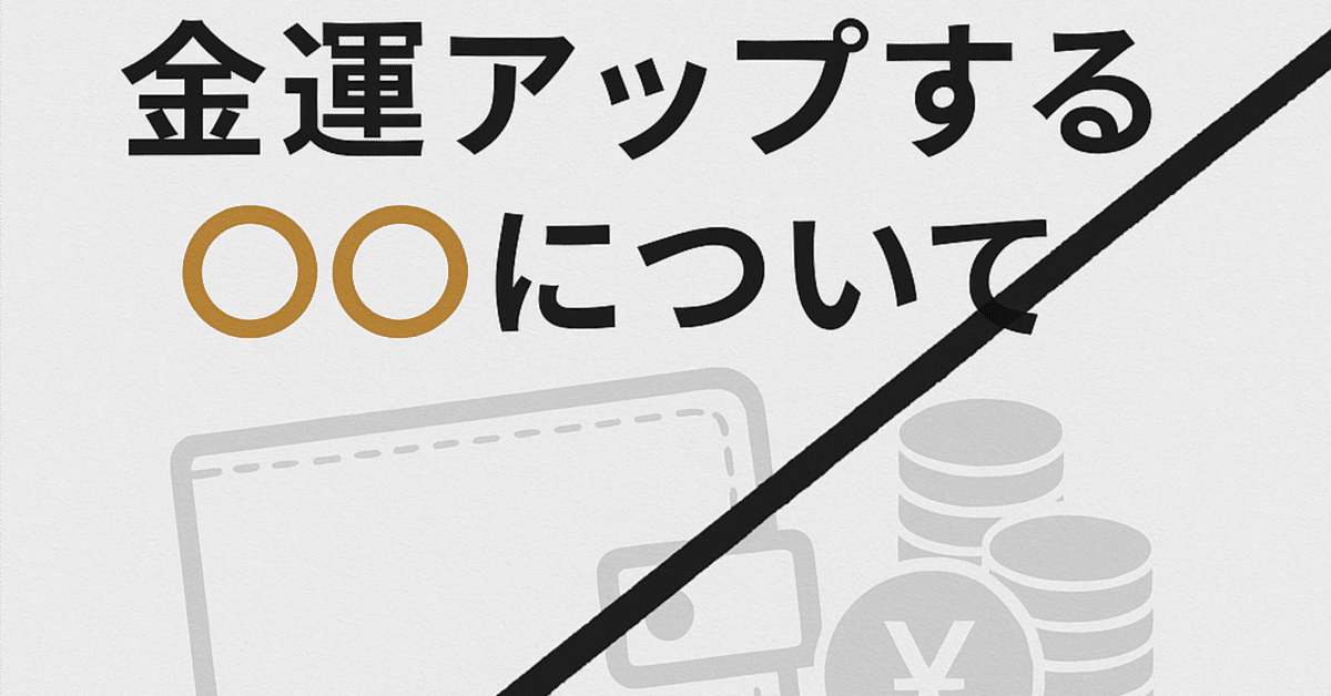 【ハル様売約！！】クマントーン！パワーあるかも…効果は金運アップに運勢向上！ ハル様売約！！】クマントーン！パワーあるかも…効果は金運
