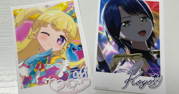 ALWAYS WITH YOU!!! WITH プリパラ CD 初回盤 アルバム】TV アイドルタイムプリパラ WITH ALWAYS WITH YOU