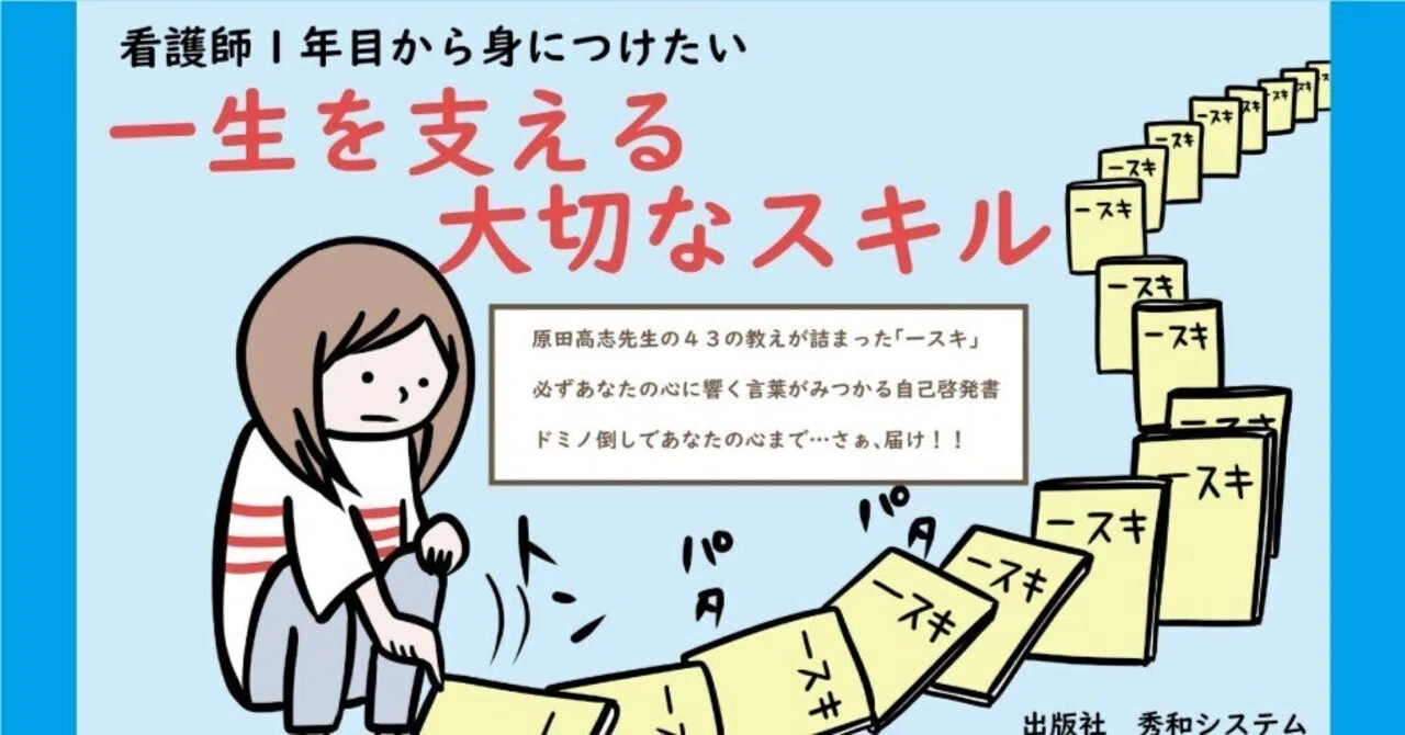 看護学生のための妊娠糖尿病管理不良ケア実習ガイド― 観察ポイント・主 