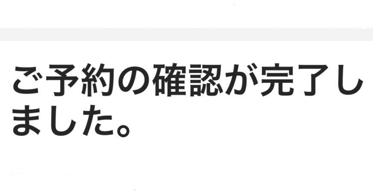 ＜即購入可＞ブエノスアイレス飛行記 56日目：アルゼンチン🇦🇷（ブエノスアイレス） 航空券が6回