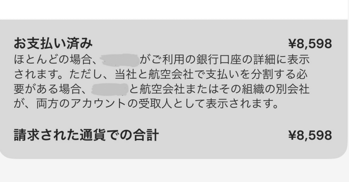 ブエノスアイレス飛行記 ブエノスアイレス飛行記 | クリストファー ドイル, 芝山 幹郎