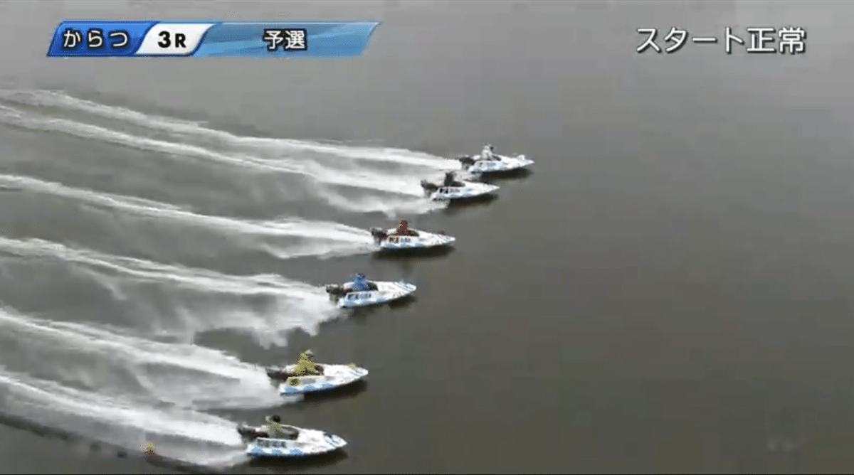 児島12R:『児島プロともや』の勝負レース🔥（7/24）｜ともや（元