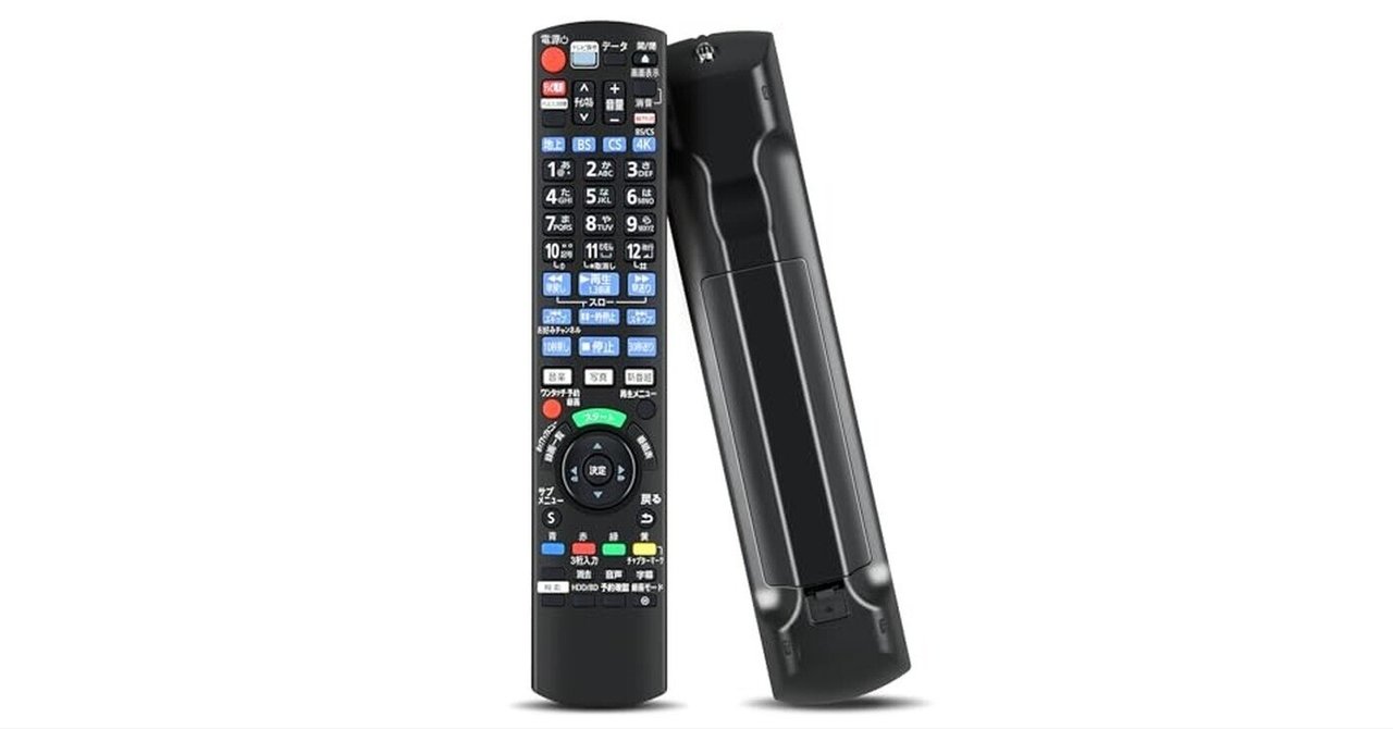 パナソニック　ブルーレイレコーダー　DMR 4W100 2020年リモコン難あり Panasonic DMR-4W100 HDD/ブルーレイレコーダー 2020年製 中古