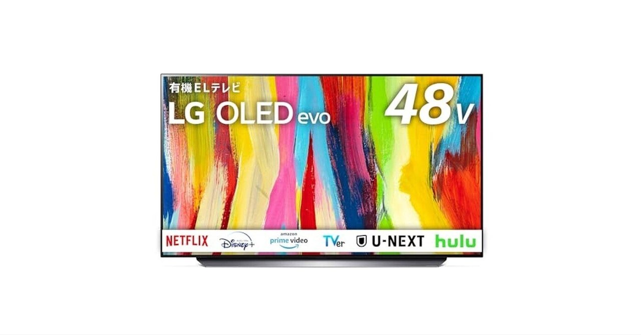 LG 48型 2022年製 Alexa搭載 OLED48A2PJA 4K有機EL 48