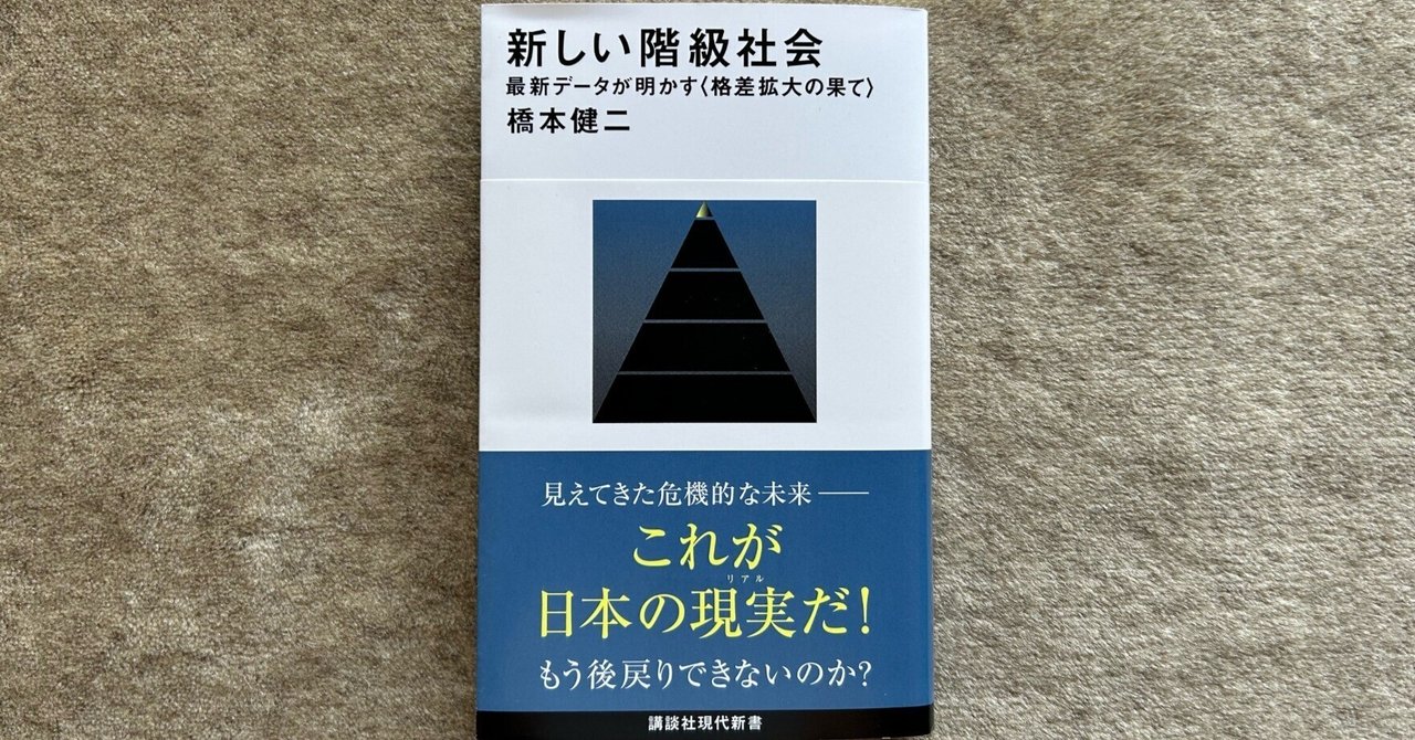 ●01)【同梱不可】【除籍本】資格社会/教育と階層の歴史社会学/R・コリンズ/新堀通也/大野雅敏/波平勇夫/東信堂/1984年発行/A ○01)【同梱不可】【除籍本】資格社会/教育と階層の歴史社会学/R