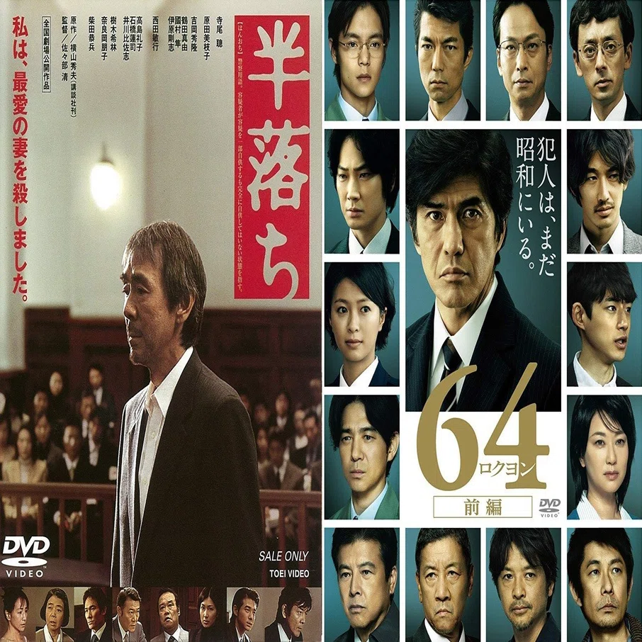 映画 クライマー ズ ハイ