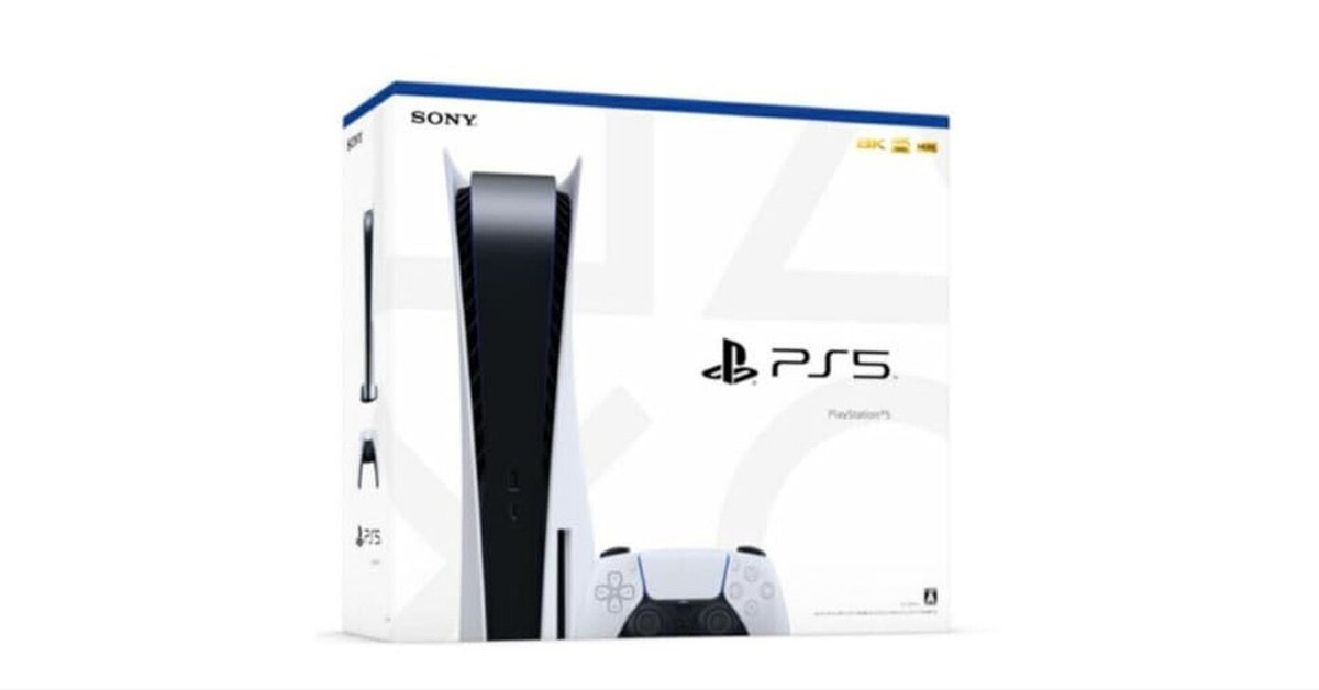 整備済み品 SONY PlayStation 5 CFI-1100A01 後悔しない購入