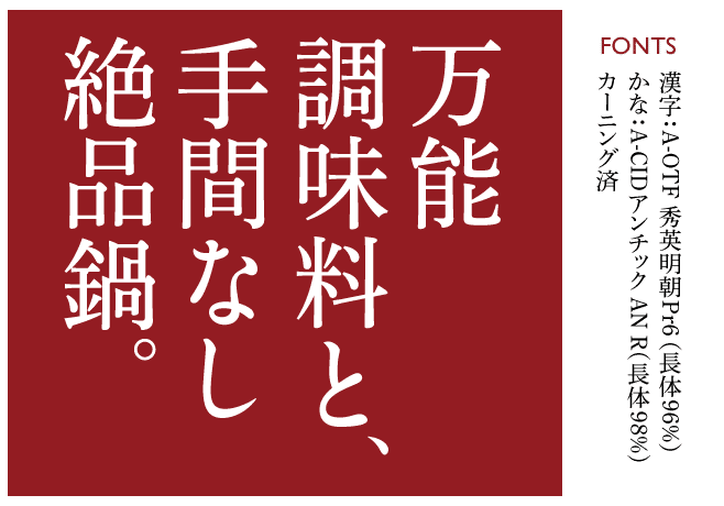 アートボード 14 のコピー 2