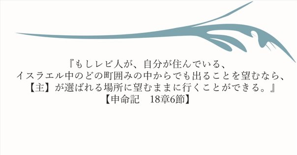 与え尽くしの愛 山村幸夫著 山村幸夫（日本のハリー・エドワーズ）著「与えつくしの愛」「神