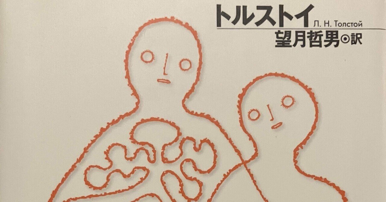 読書コラム】スタール夫人はどうして自分の名前じゃなくて