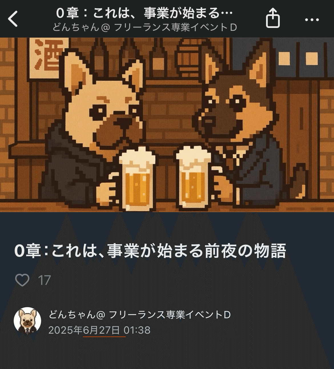どんちゃんさん、専用です。 とんちゃん様専用④ - メルカリ