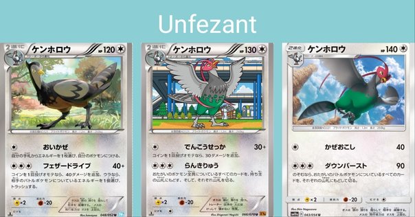 ガブリアスC lv.X【ポケモンカードゲーム ソード＆シールド 拡張