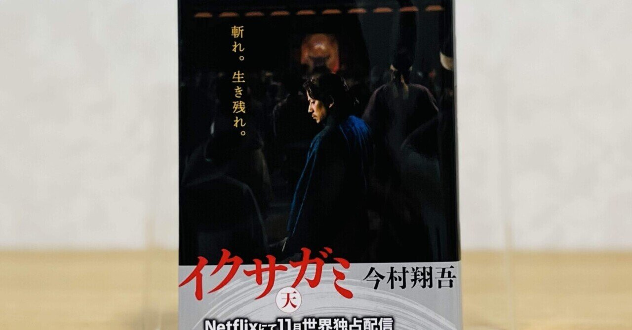 シグルイ『山口貴由』1-15＋腕『森秀樹』1-4＋おまけ『シグルイ奥義秘伝書』 シグルイ『山口貴由』1-15＋腕『森秀樹』1-4＋おまけ『シグルイ