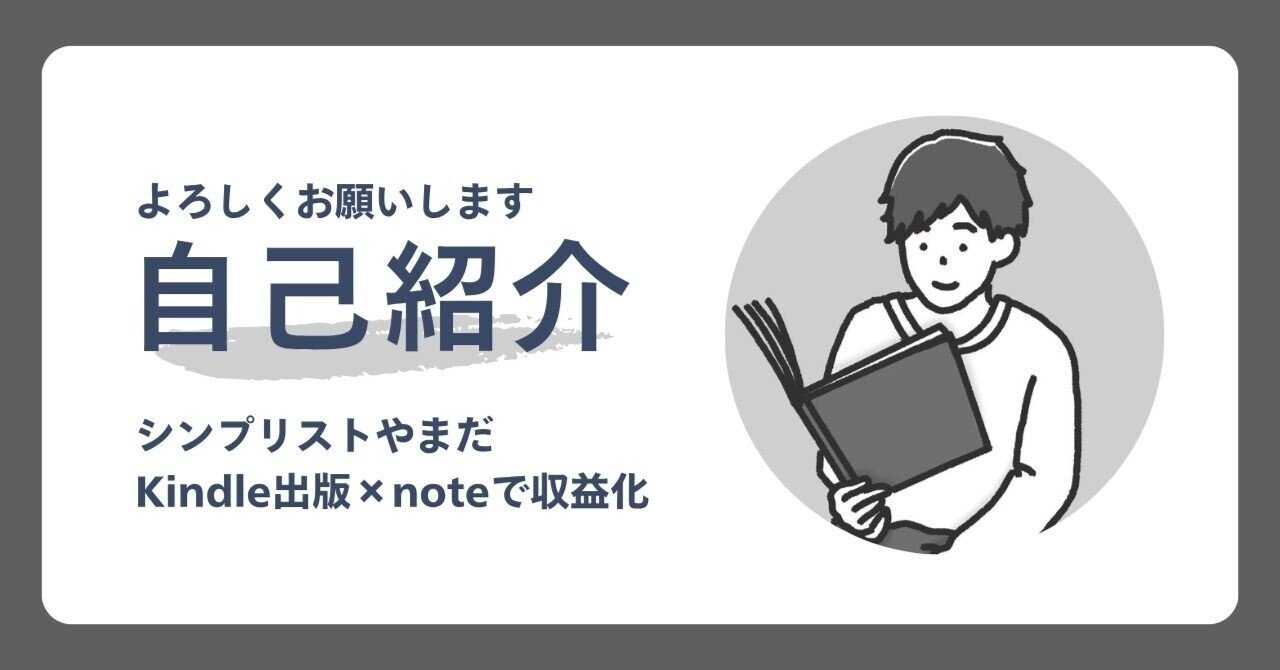 のんた　　　　自己紹介文ご一読ください。Pageです 第1話.しらすさんの自己紹介 - ibisPaint