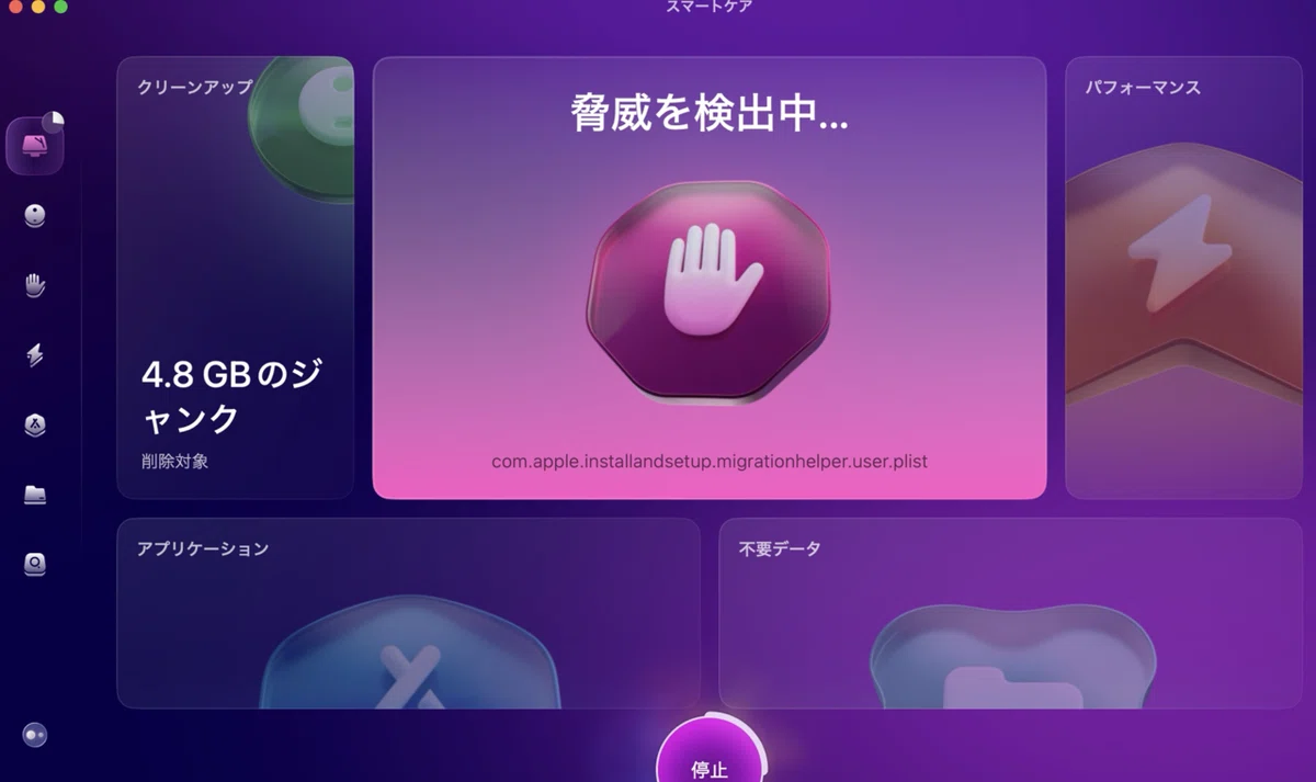 Ram Fact File Pc 3 Best Tools to Unleash Your Mac's Performance|ガジェットはむおっち