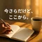 母の人生後半前、リスタート❗️変わりたい病、発症中🩵
