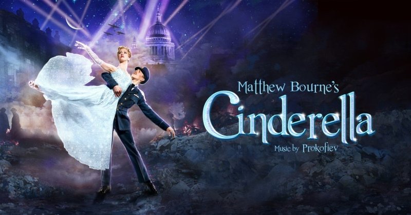 「Matthew Bourne's Cinderella」@Los Angeles
