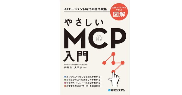 マイクロ波磁気工学/森北出版/ロナルド・Ｆ．ス-フ-（単行本） 近刊『マイクロ波工学 第4版』訳者序文公開｜森北出版