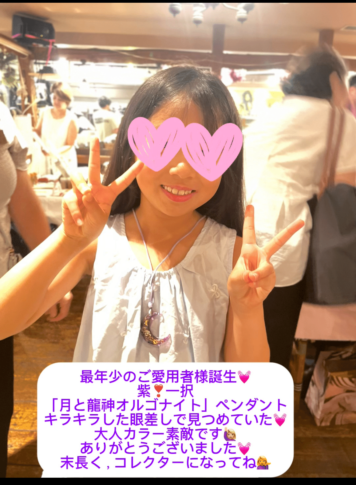 一粒万倍日宮古島名前記載言霊持ち運びオルゴナイト お財布に【純金の御守り】を！ものごとを始めるのに最適な「一粒