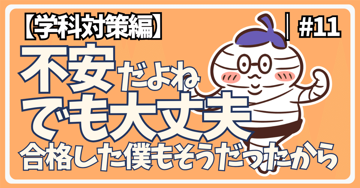 一級建築士　直前課題 TAC建築士】一級建築士 一級学科直前パック | TAC株式会社の