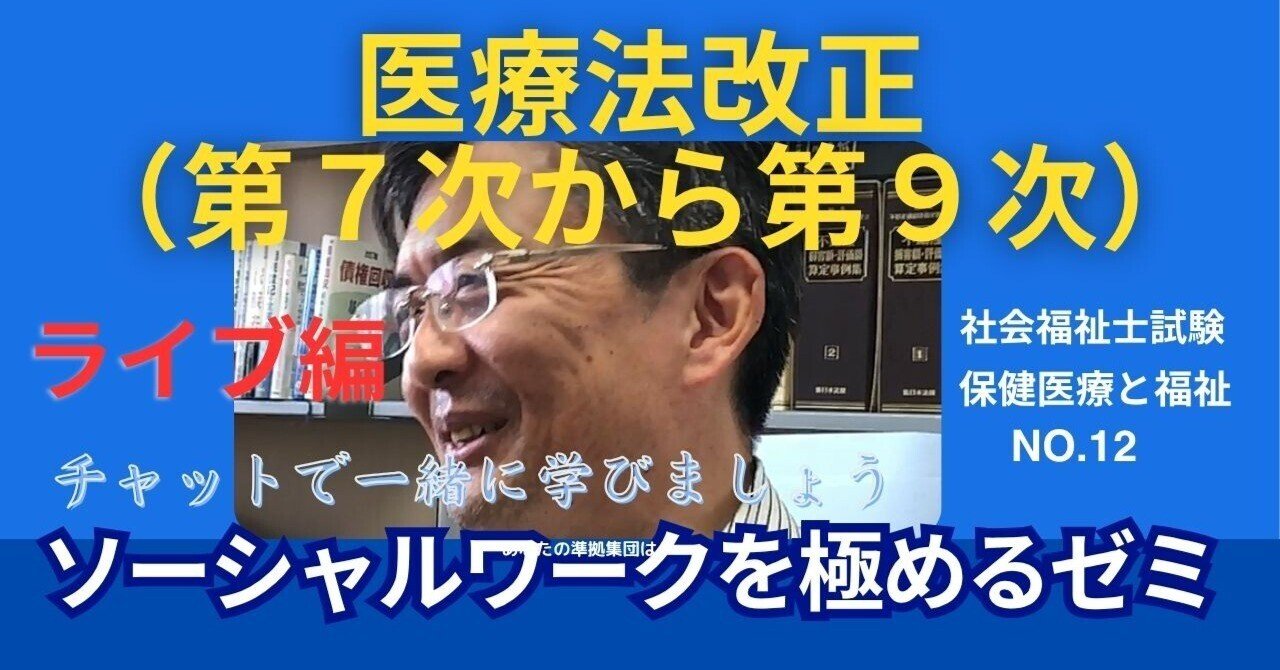 【中古】 社会医療法人の創設 第５次医療法改正と医療法人改革/じほう/羽生正宗 中古】 社会医療法人の創設 第5次医療法改正と医療法人改革