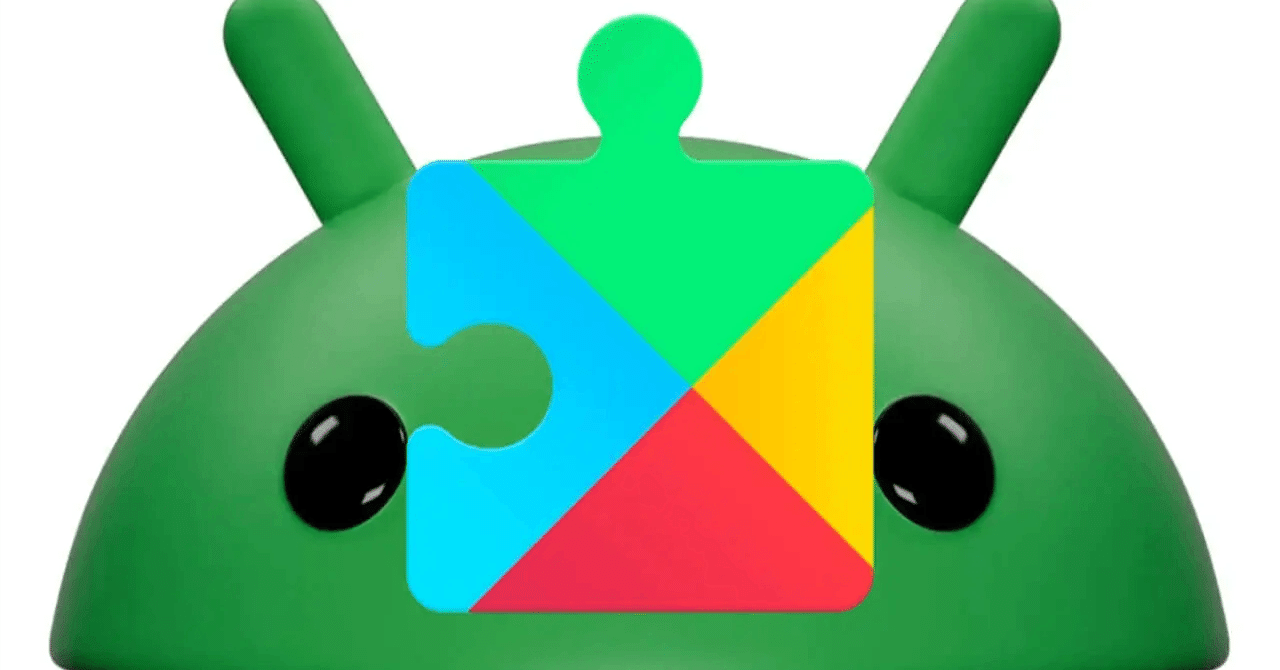 Android「Google Play開発者サービス」v25.28配信【2025年7月23