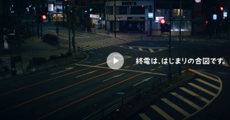 TOKYO METRO NEWS（メトニュー）｜東京メトロ