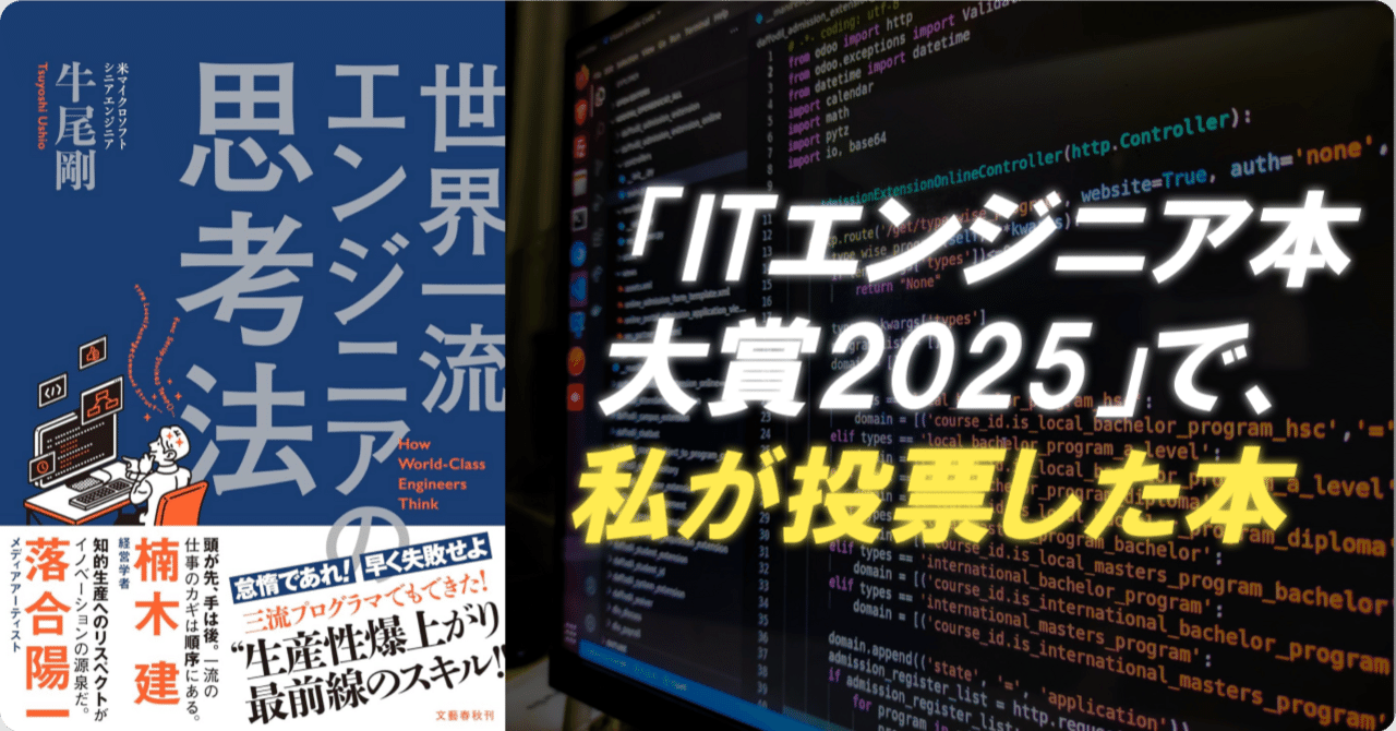 最初わからなかったなぜ、この本で「試行錯誤は『悪』である