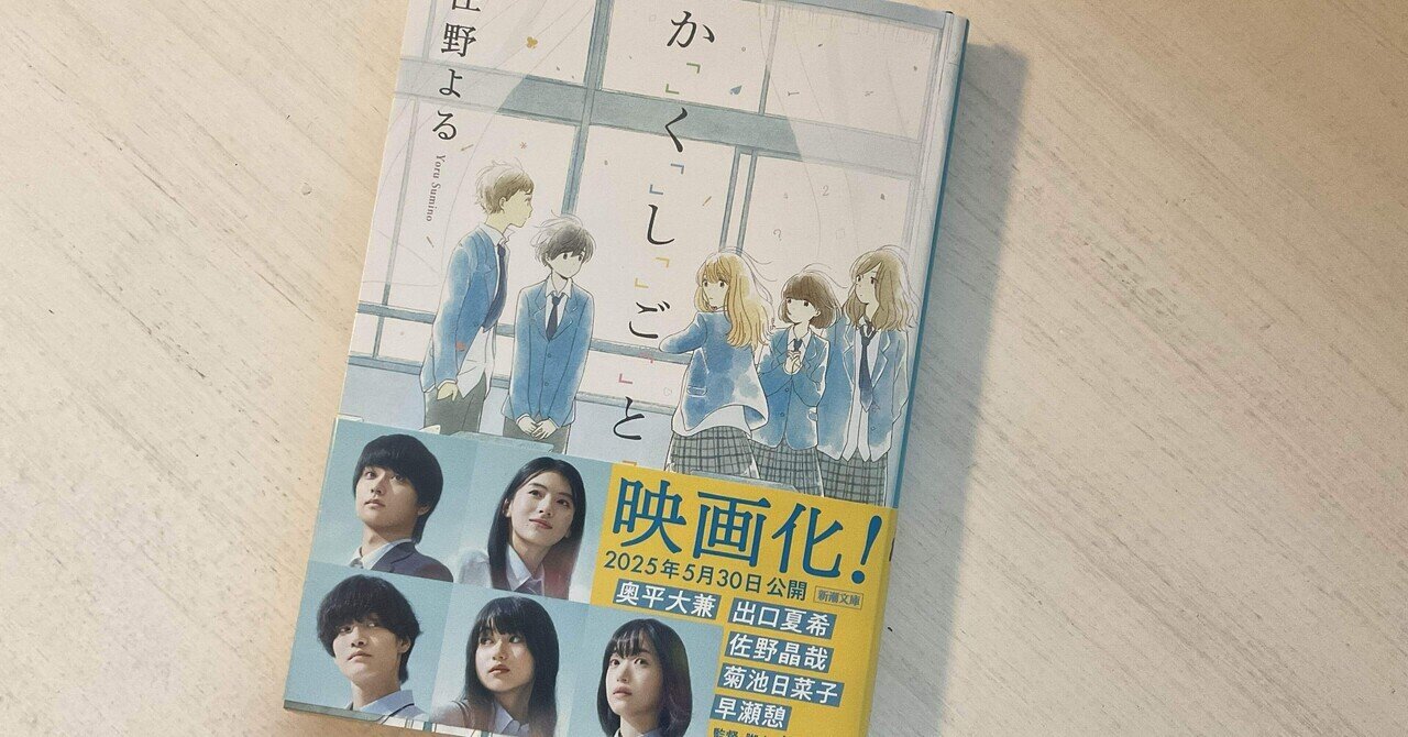 佐藤友哉作品集 7冊セット鏡家サーガset 講談社ノベルス 鏡姉妹の飛ぶ教室 (講談社ノベルス) | 佐藤 友哉 |本 | 通販