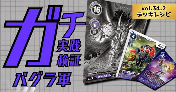ヴァンガード ヴェルストラ フライハイツ搭載デッキレシピ｜あくせる