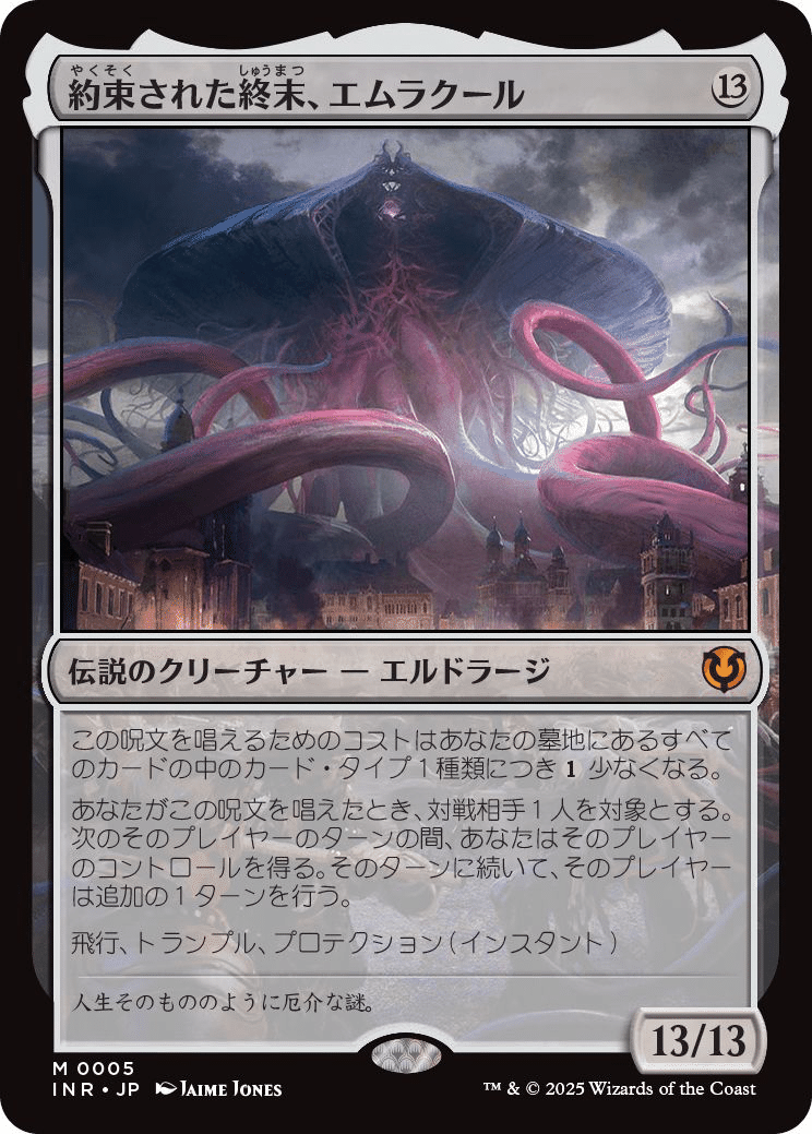 EDH】噴火するヌルカイト、ヘリガスト デッキ紹介｜あくせら@mtg&fab