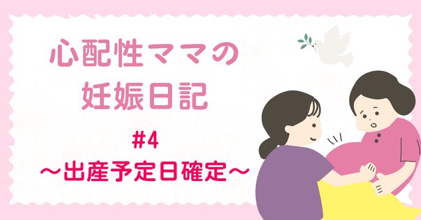 インタビュー】『周産期医療にかかわる人のための やさしく