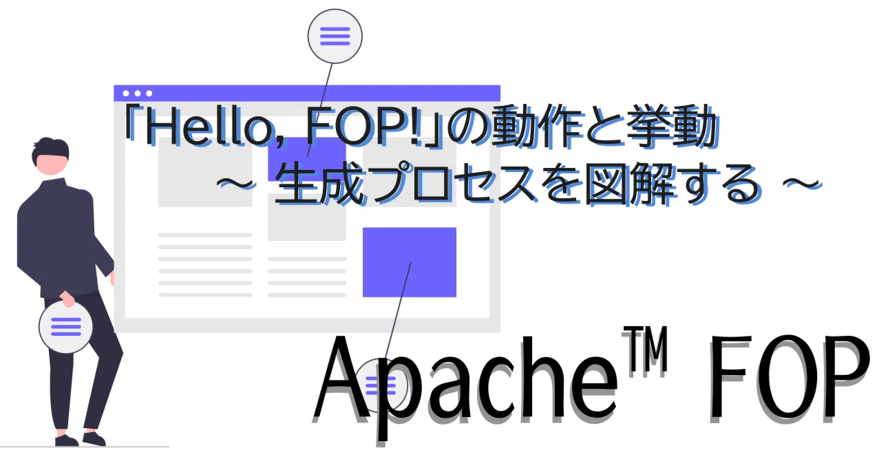 Apache Fop Pdf Example 【Apache FOP】「Hello, FOP!」の動作と挙動 〜 生成プロセスを図解する 〜|紘稔(ひろのり)