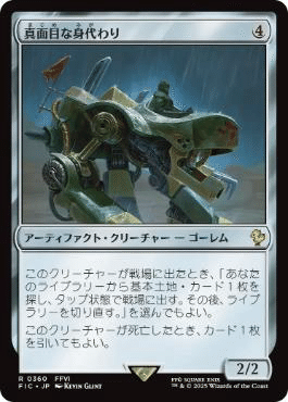 EDH】噴火するヌルカイト、ヘリガスト デッキ紹介｜あくせら@mtg&fab