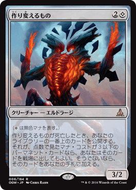 EDH】噴火するヌルカイト、ヘリガスト デッキ紹介｜あくせら@mtg&fab