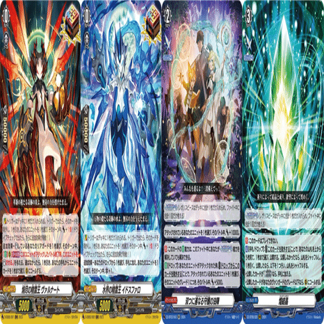 バディコラボでヴァンガードを始める人向け旧弾カード紹介｜ブランク