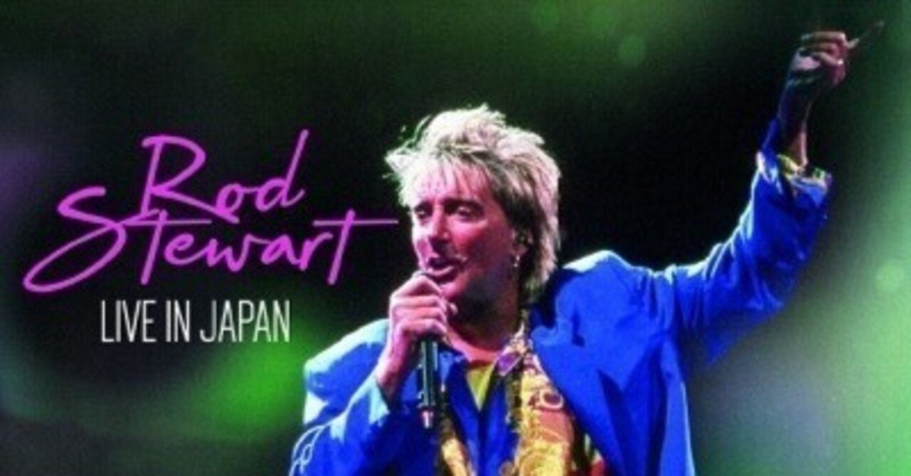 ロッドスチュワート アリーナ席限定グッズ ロッド・スチュワート、3/20