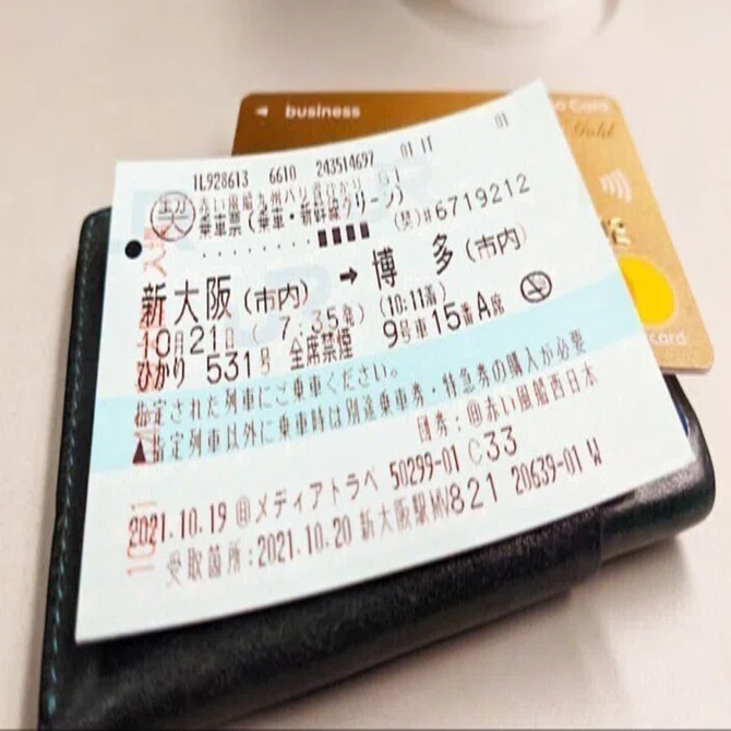 博多ー大阪》 往復割引22,600円〜新幹線の格安チケットと料金