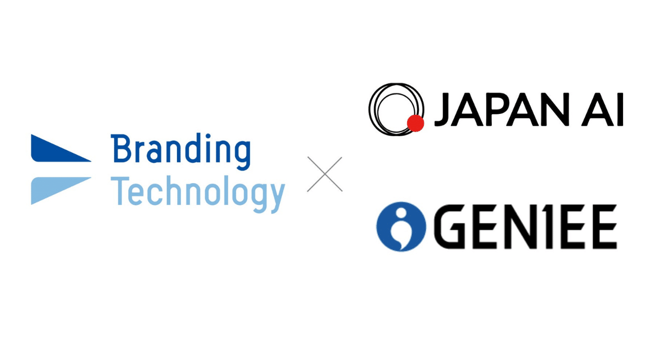 AIコンサルティングサービスを提供するJAPAN AI株式会社とデジタルマーケティング事業を展開するブランディングテクノロジー株式会社が資本業務提携を締結｜STARTUP  LOG｜スタートアップの挑戦を、もっと身近に｜スタログ｜STALOG｜