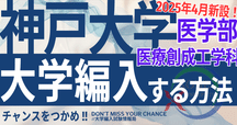 激レア　演習ノート　法学　第4版　神戸大学編入 法学編入] 産近甲龍ごときでも神戸大学に受かる 成り上がれ