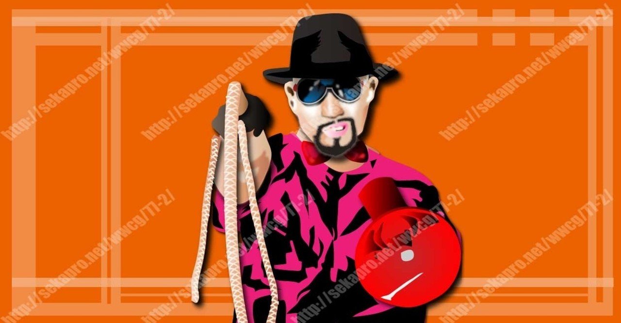 私的プロレススーパースター烈伝 将軍kyワカマツ プロレス ザ モンスター ハラダ チャンネルせかぷろ Youtube Note 私的プロレススーパースター烈伝 将軍kyワカマツ プロレス ザ モンスター ハラダ チャンネルせかぷろ Youtube Note