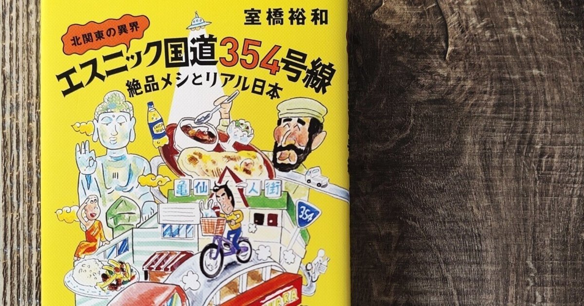 単行本(実用)　<<地理・地誌・紀行>> 長野県精髄北佐久郡志 51-tc8mu-EL._AC_SY200_QL15_.jpg