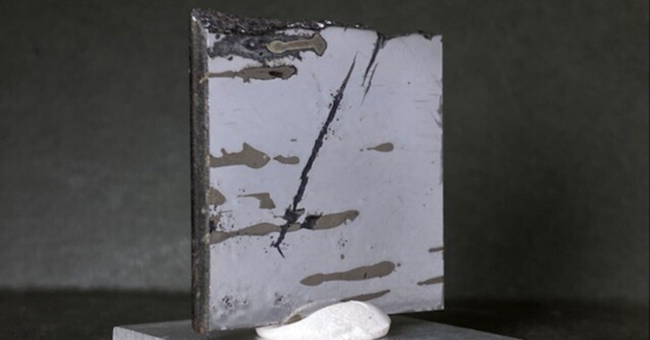 ドロニノ隕石の効果まとめ｜【隕石屋】METEOS（メテオス）