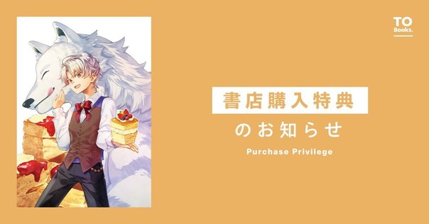 値下げ交渉可能　ブルーマリッジ、星の教室 新品サイン本 ブルーマリッジ』サイン本が置かれるであろうお店｜カツセマサヒコ
