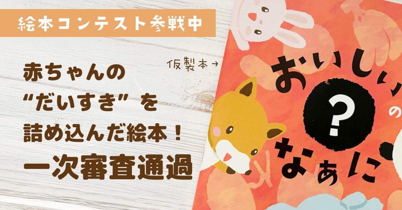 しりとりのだいすきなおうさま　ビッグブック しりとりのだいすきなおうさまビッグブック