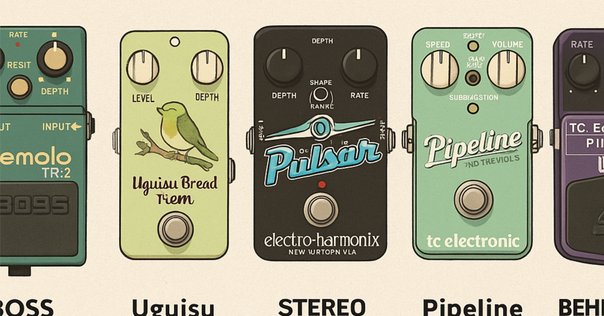 エフェクターレビュー】KLON KTR ～CENTAURの後継機としての重い