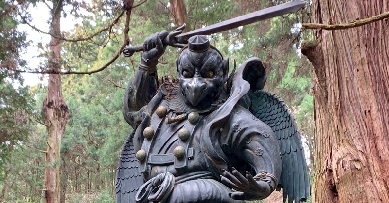 大雄山 最乗寺 で天狗さん達に会ってきたら メッセージ 毒舌 がたっぷりきたので お伝えします Miriishii Note