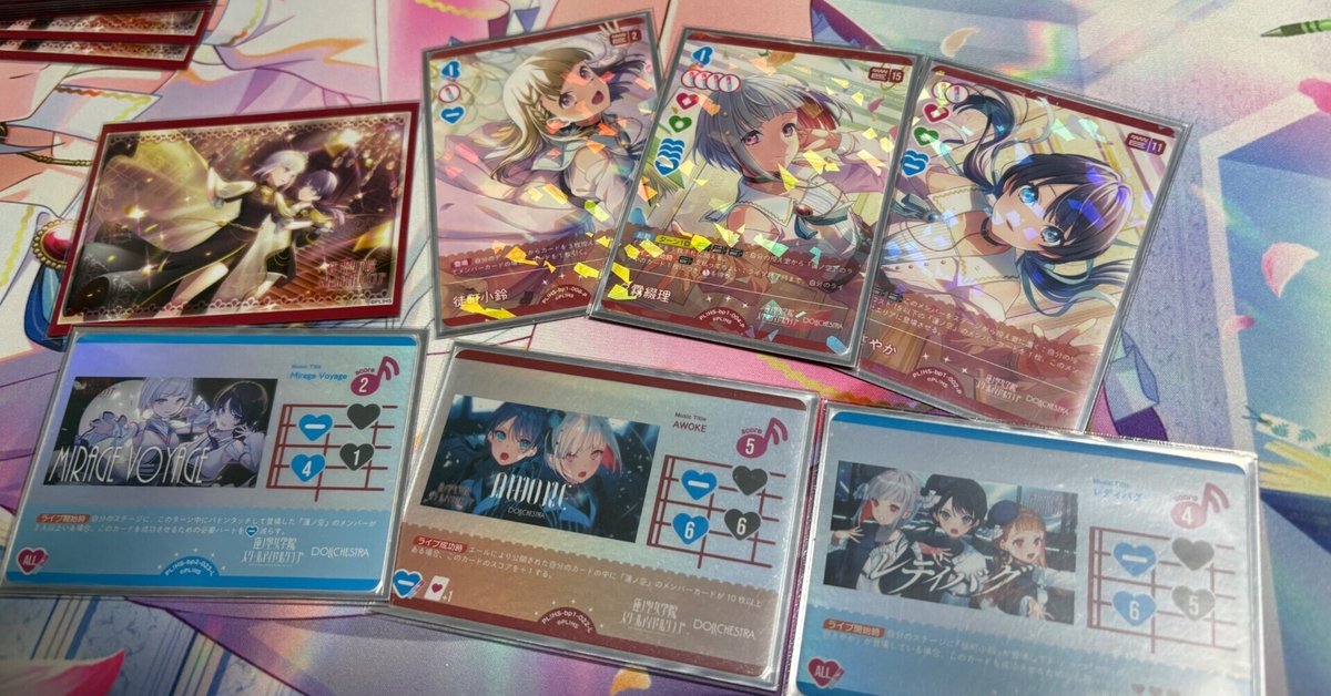 ラブカ 蓮ノ空 DOLLCHESTRAデッキ DOLLCHESTRA【ラブカ2.5弾環境】｜信綱