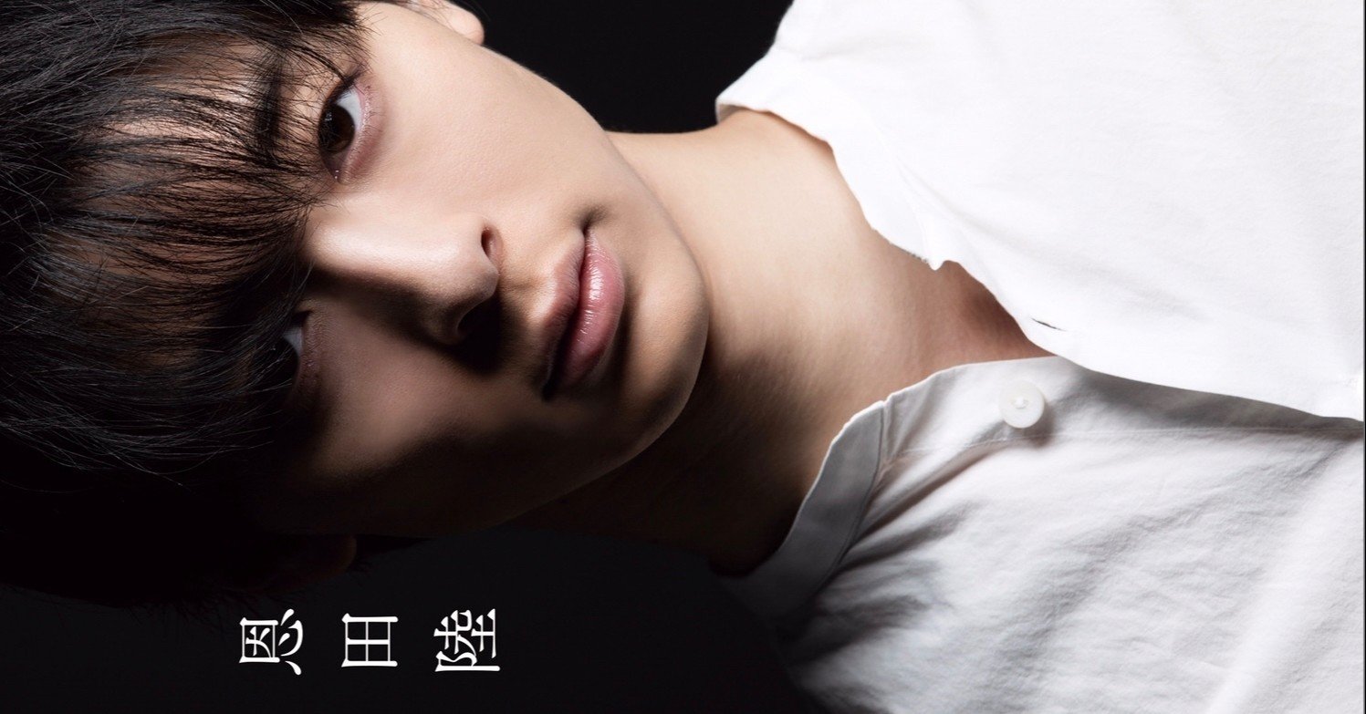 恩田陸 禁じられた楽園 野猿 やえん Note 恩田陸 禁じられた楽園 野猿 やえん Note