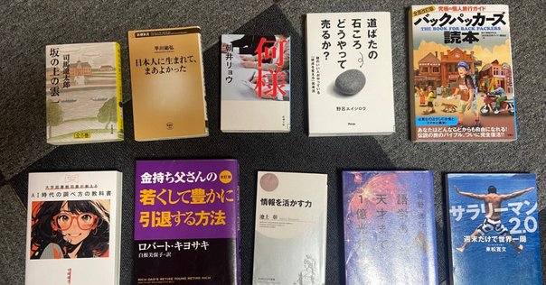 英語多読】2021年上半期で洋書20冊読みました（後編）｜Ken